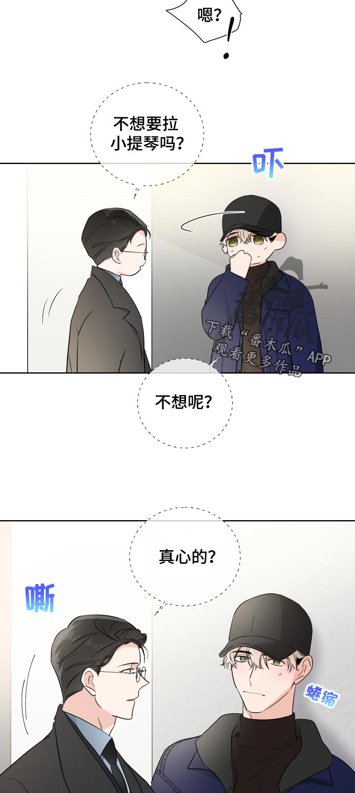 第26章：难道是10