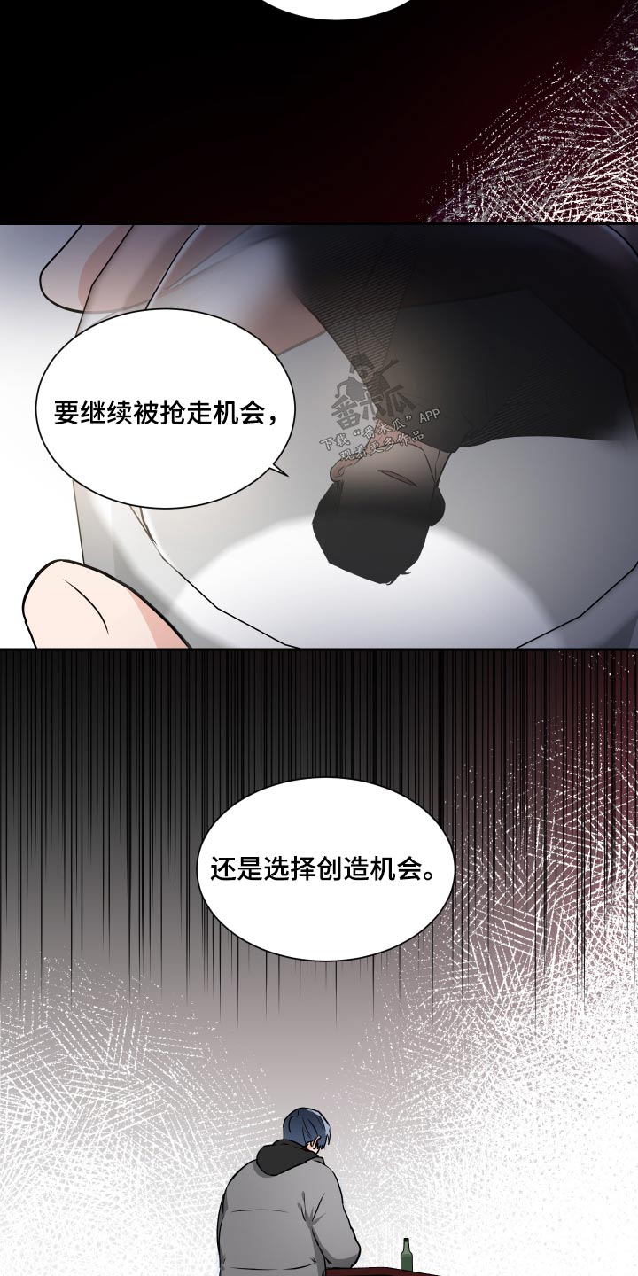 第89章：给你选择12