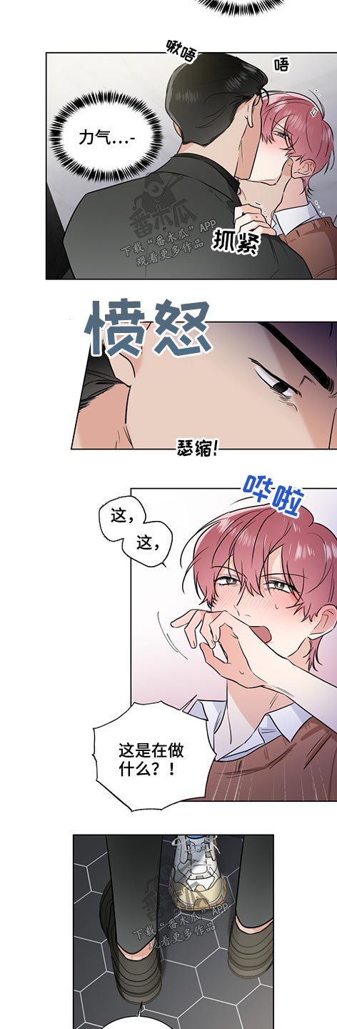 第61章：邀请15