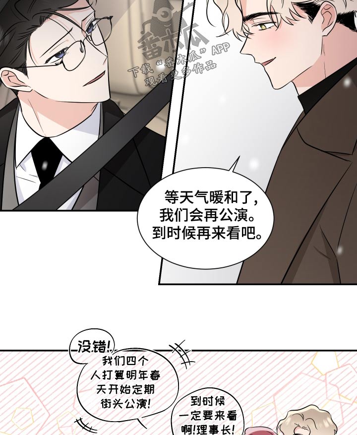 第101章：不错18