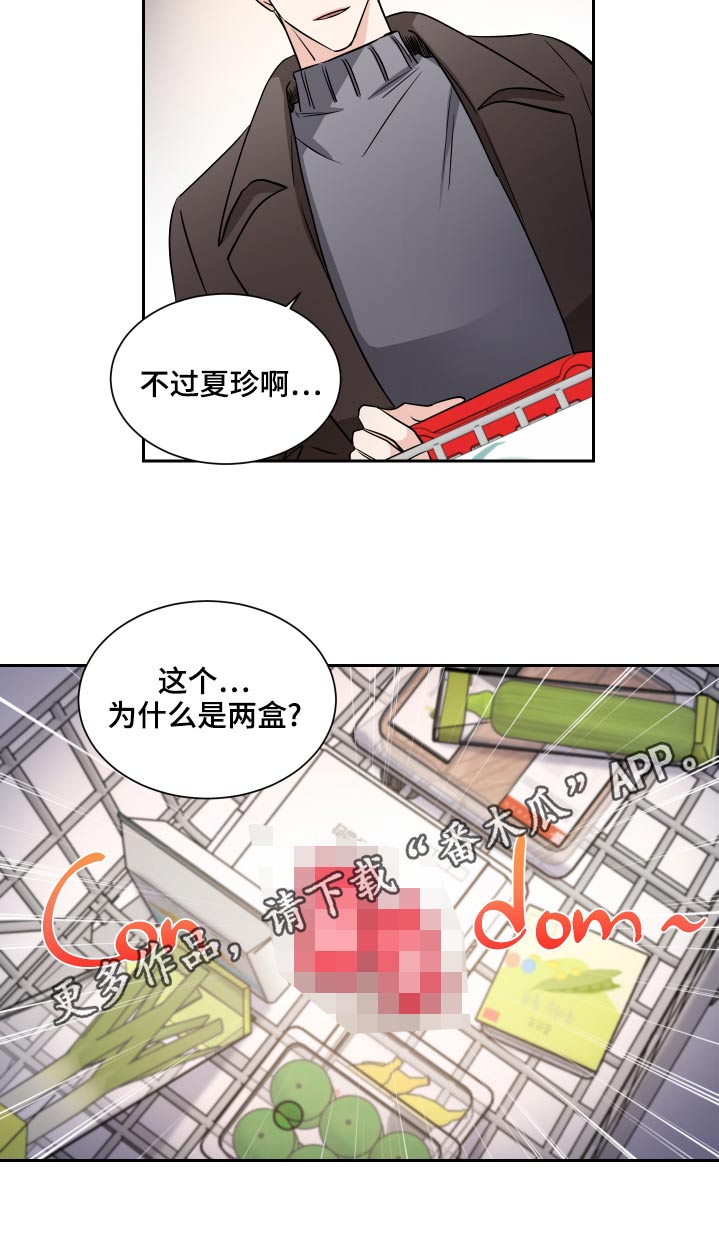 第94章：第一个圣诞节19
