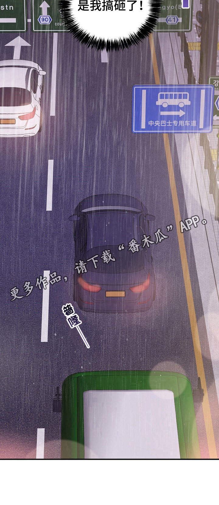 第3章：停止9
