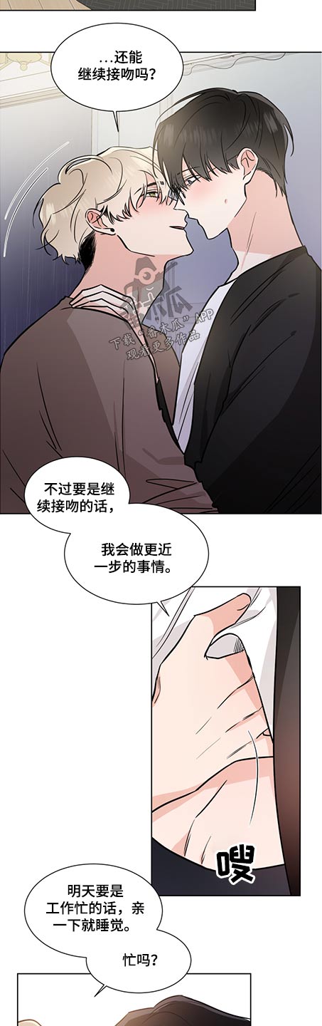 第72章：迷人6
