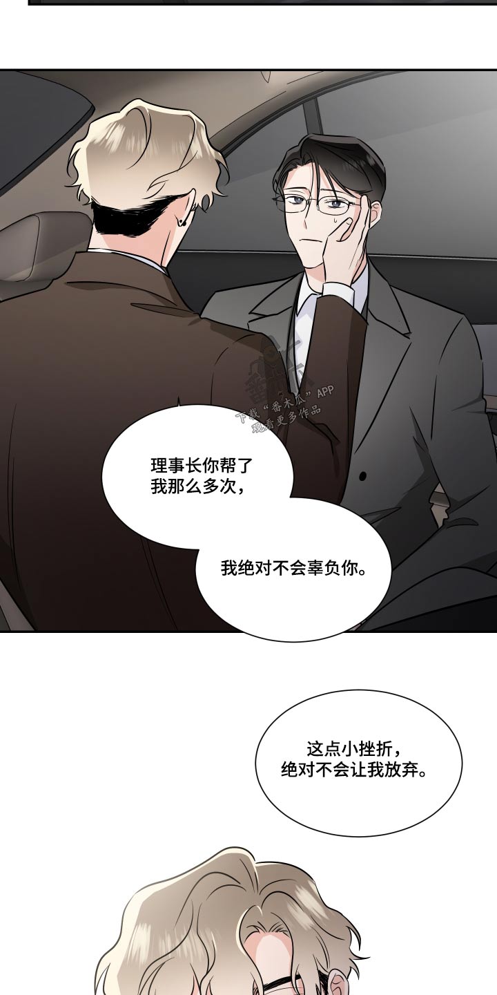 第110章：指使2