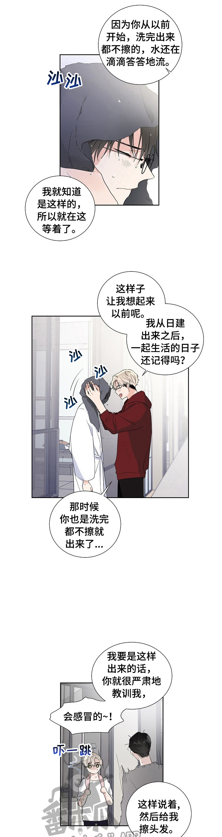 第13章：后悔1