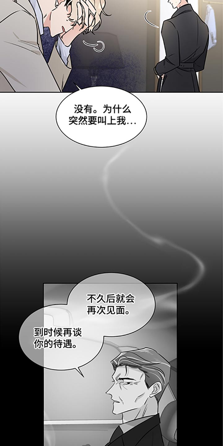 第63章：礼物1