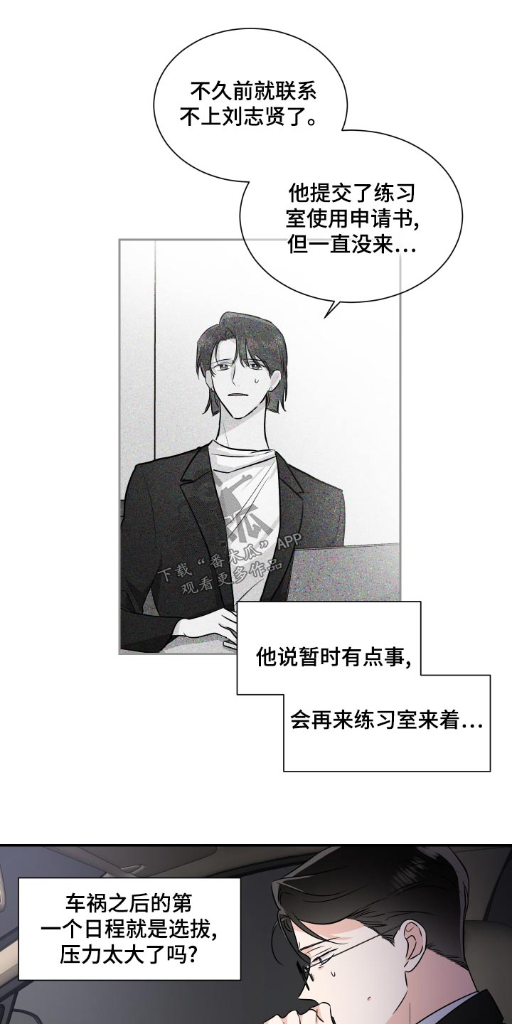 第102章：放弃16