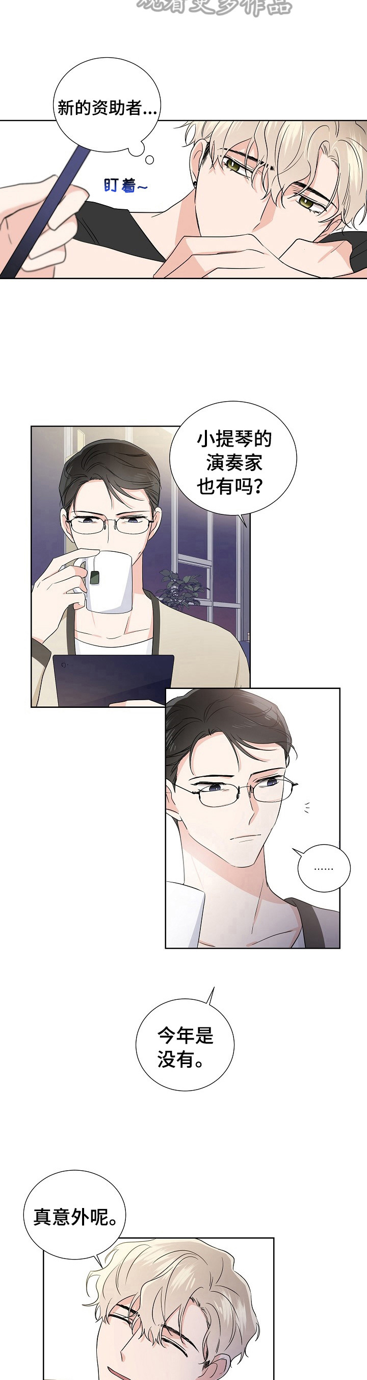 第18章：动摇2
