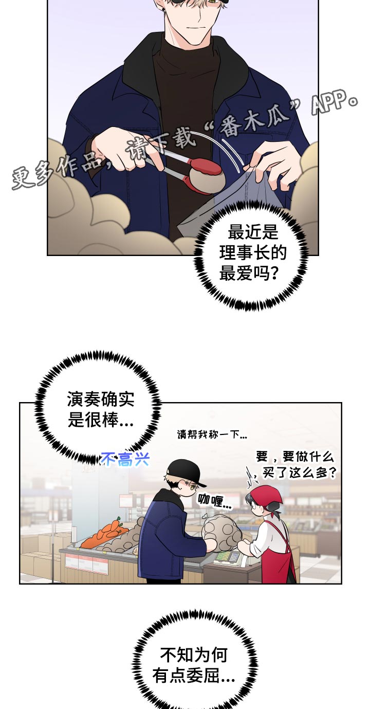 第27章：我来开车1