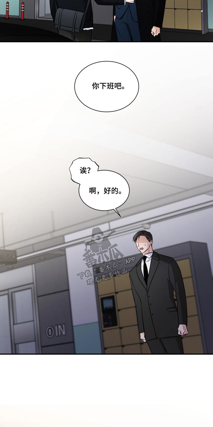 第113章：残局6