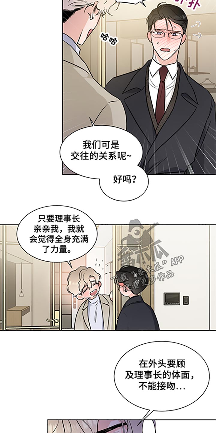 第63章：礼物7