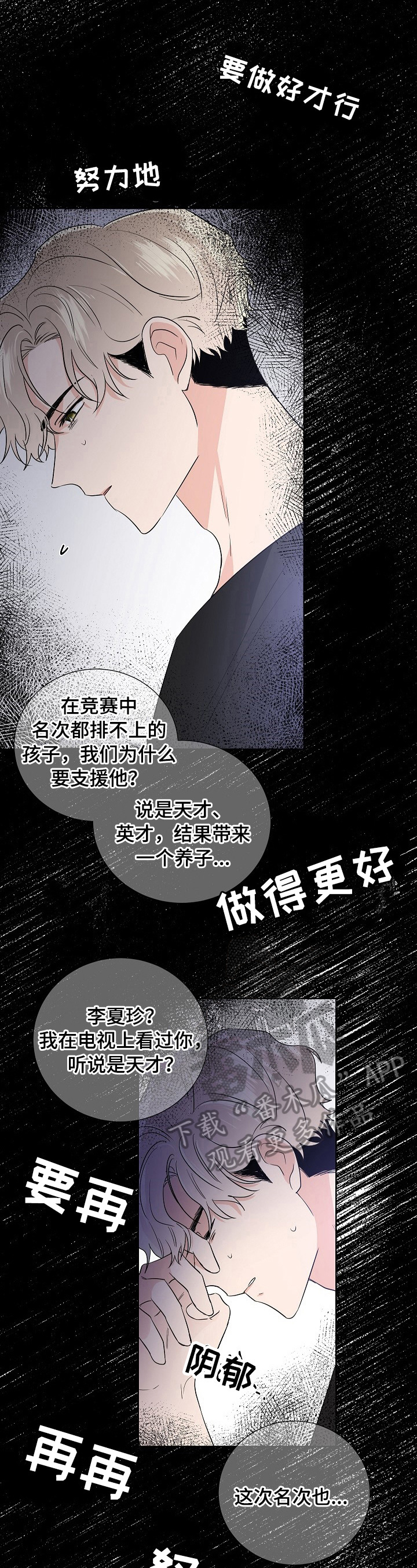 第19章：能为你做的1