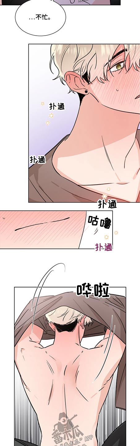 第72章：迷人8