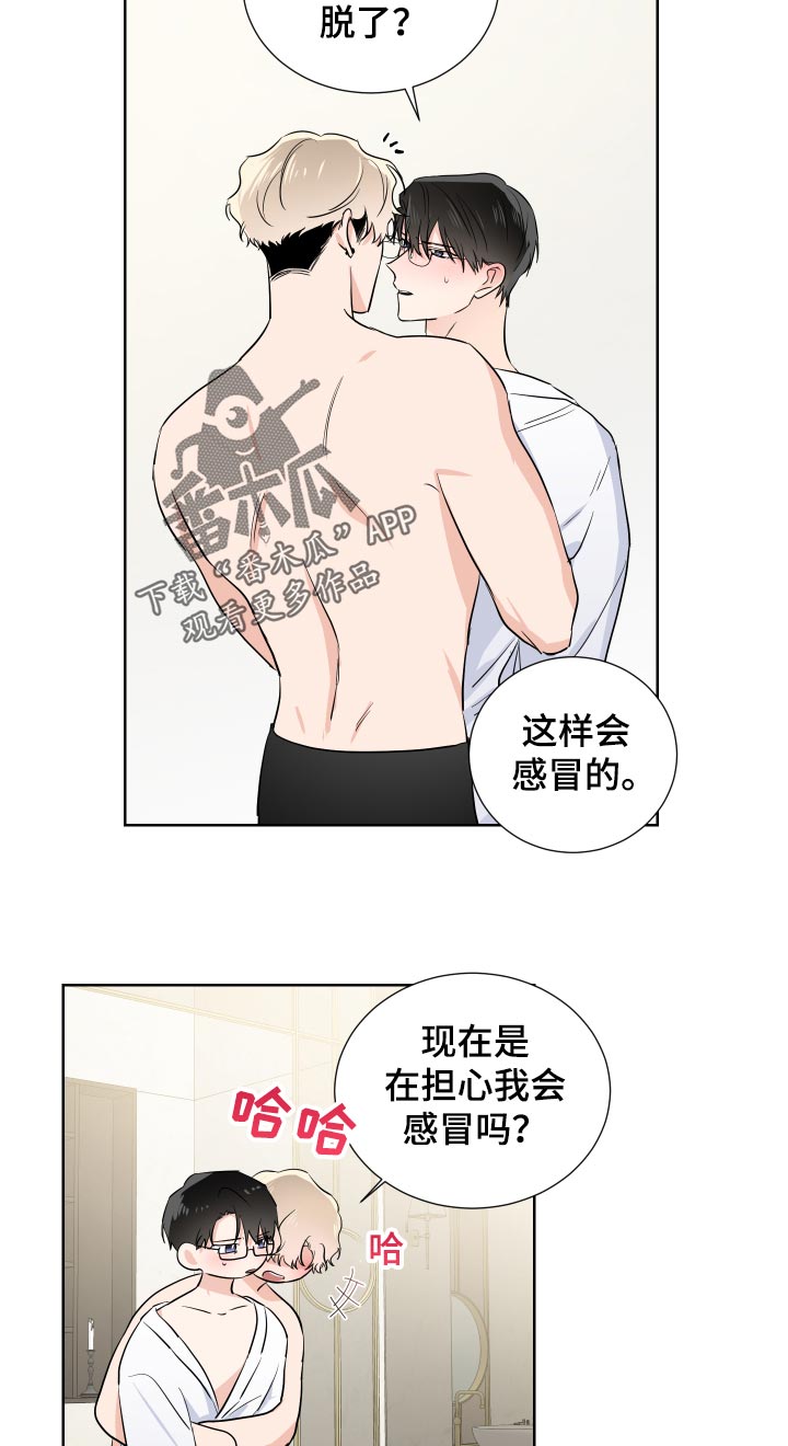 第29章：害怕4
