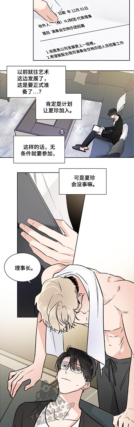 第67章：关心7