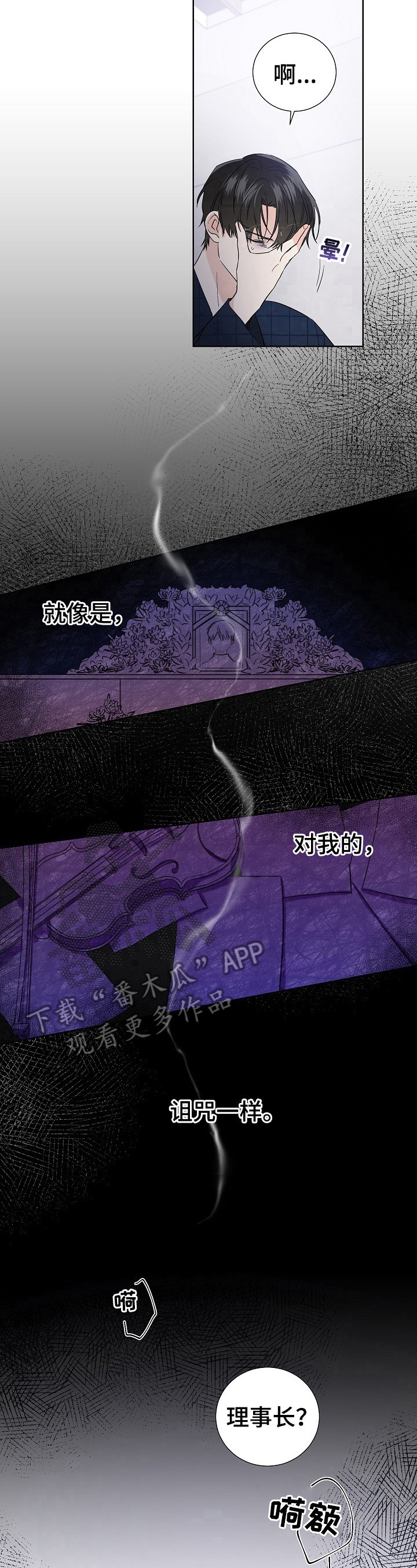 第11章：还不迟6