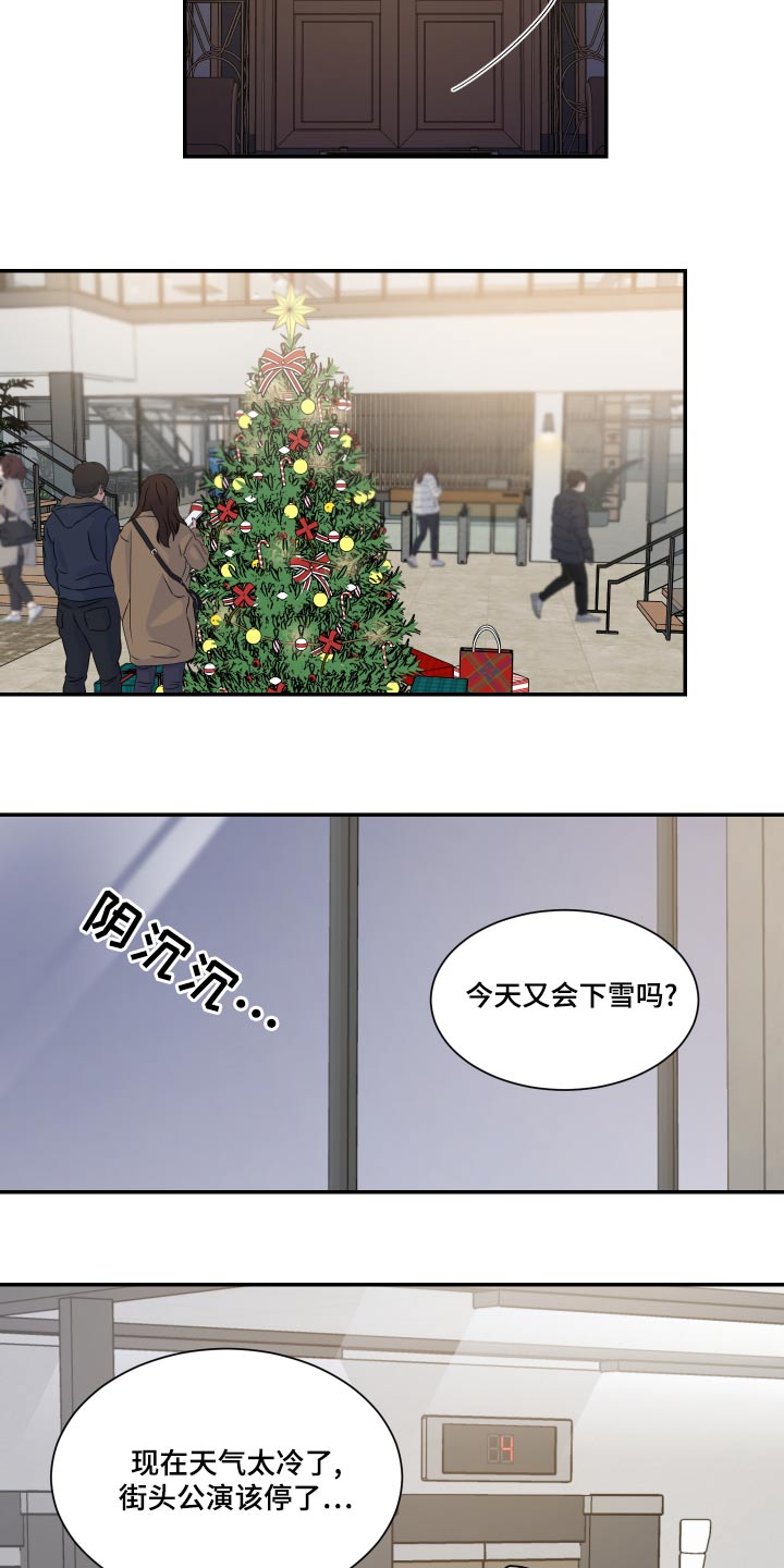 第99章：明白14