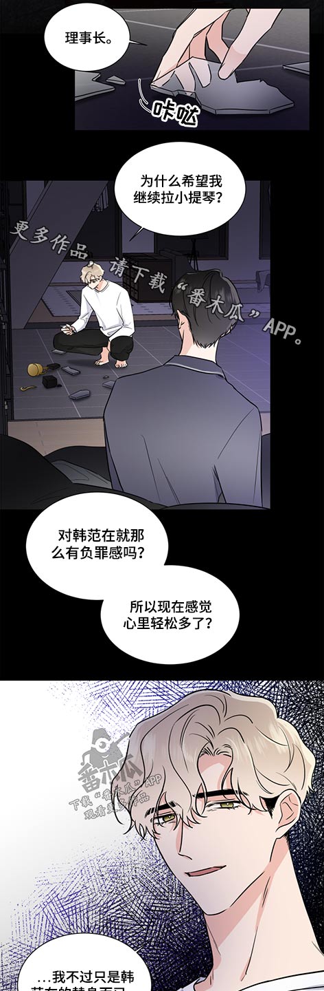 第61章：邀请0
