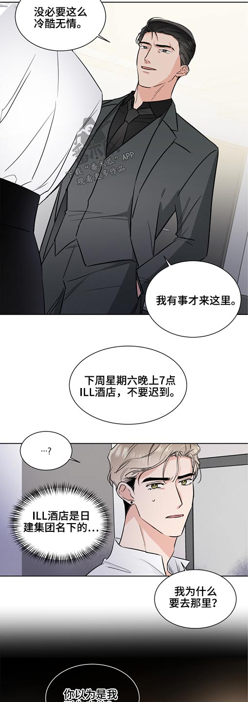 第57章：真心1