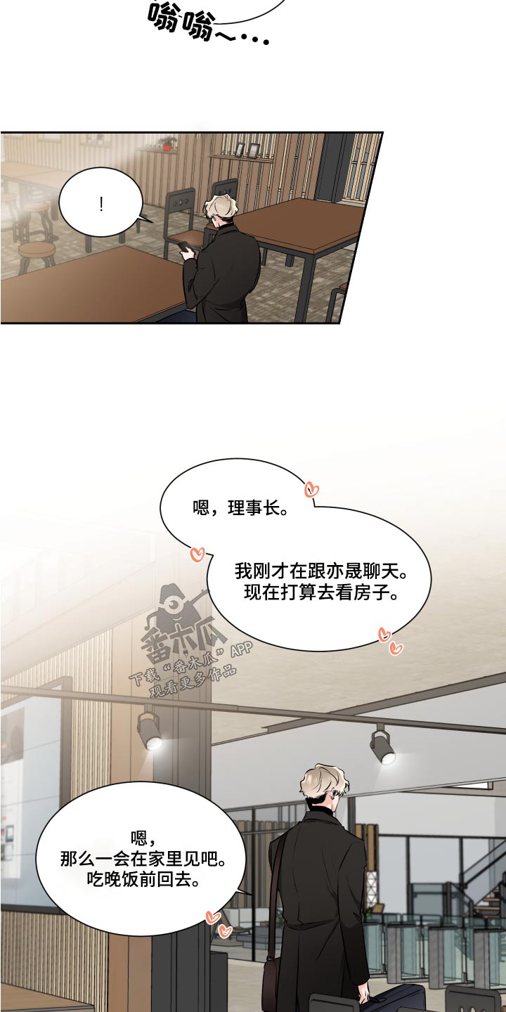 第90章：看房子17