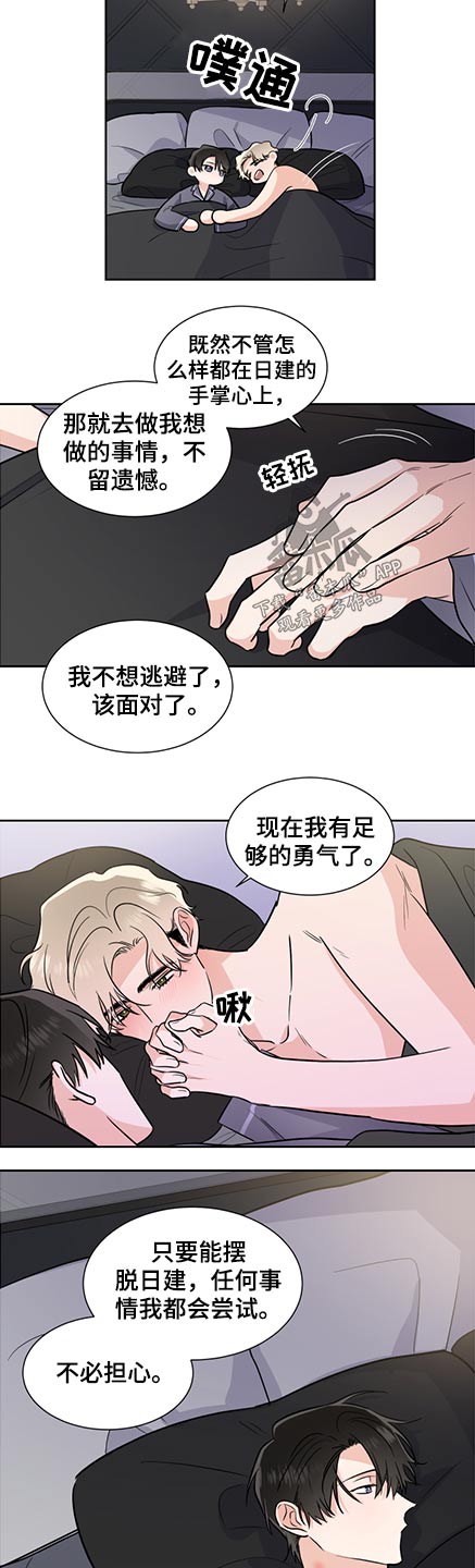 第74章：保护10