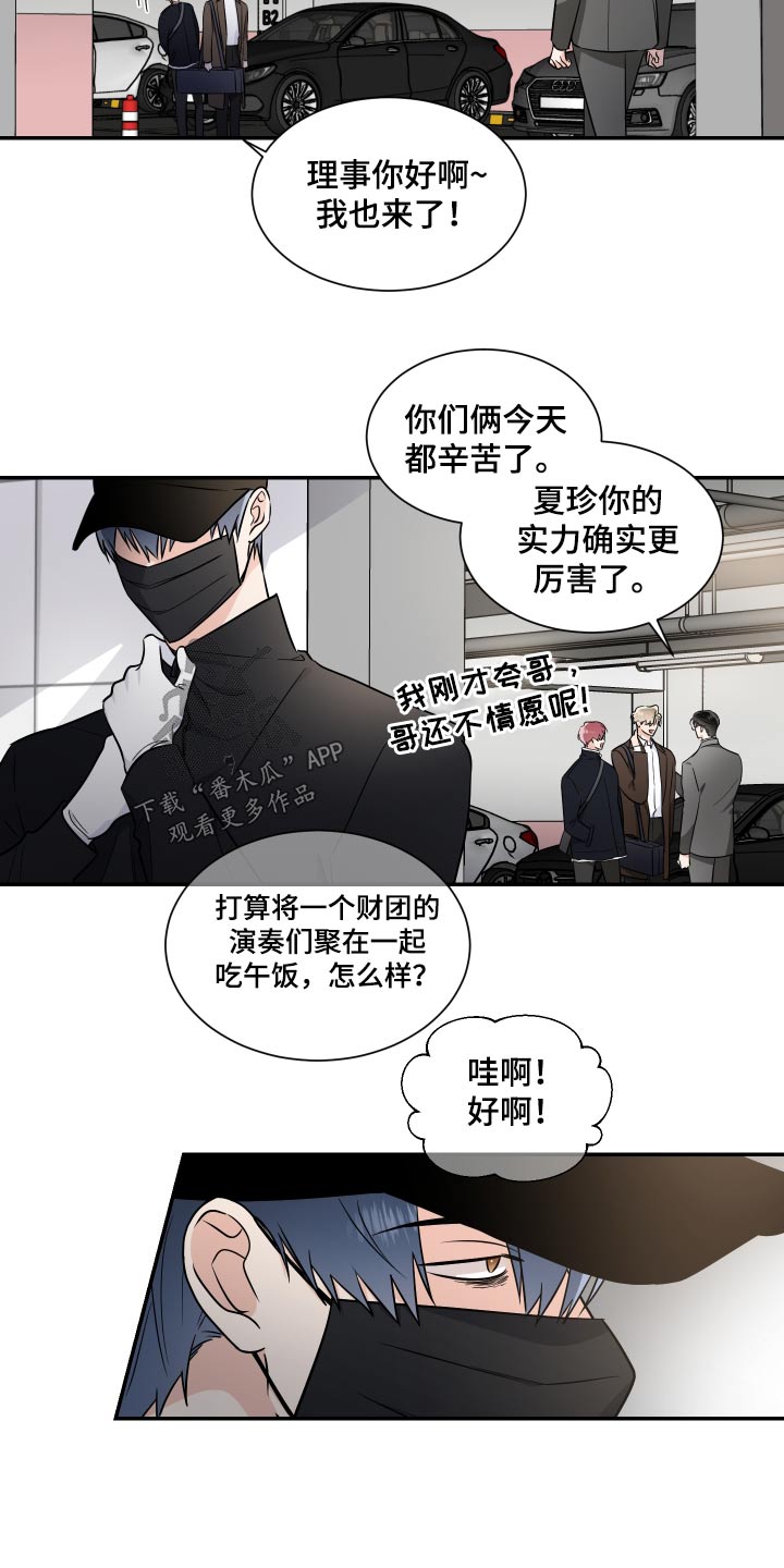 第108章：偷袭15