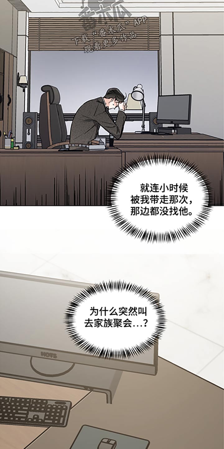 第63章：礼物14