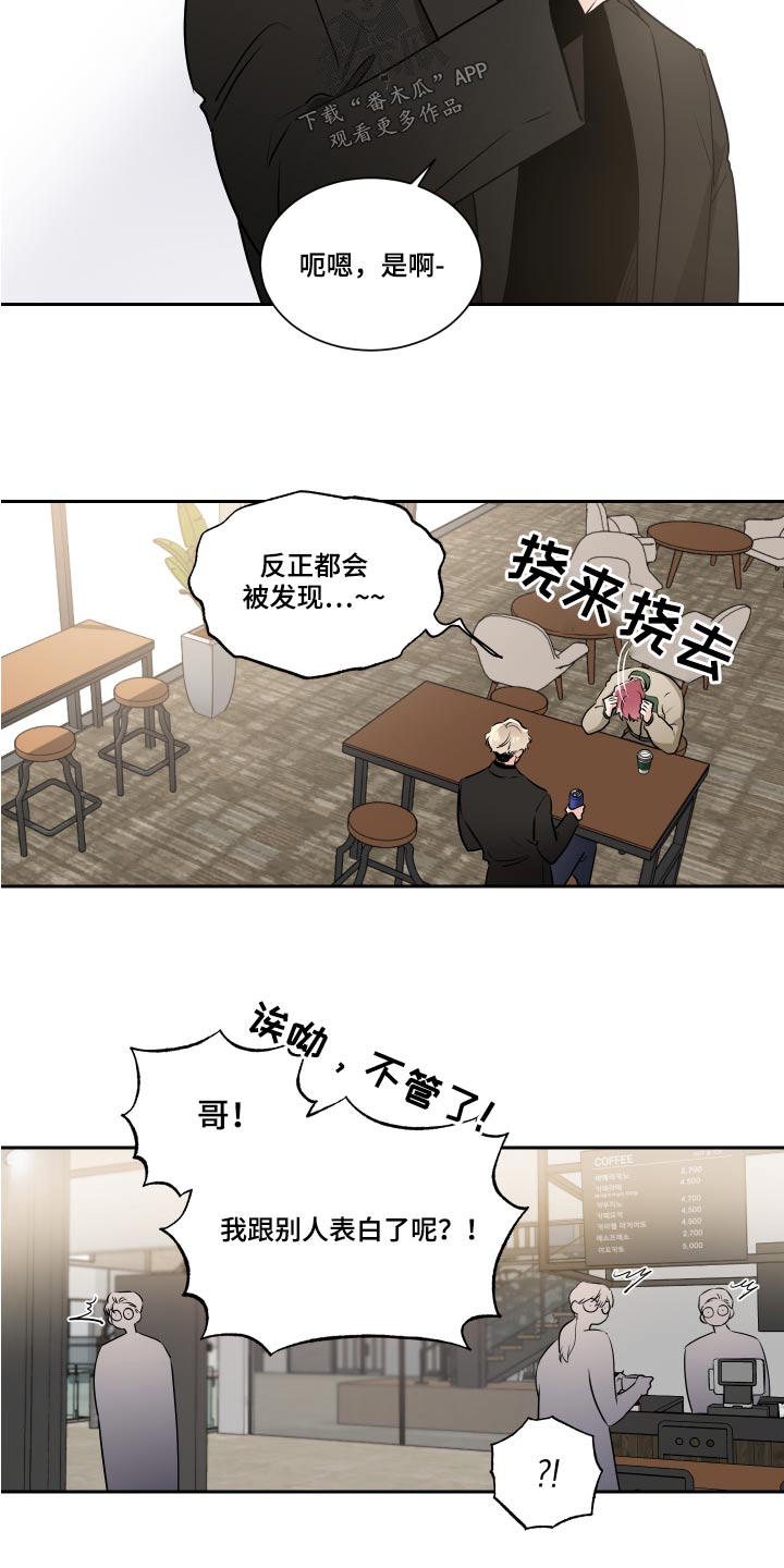 第90章：看房子6