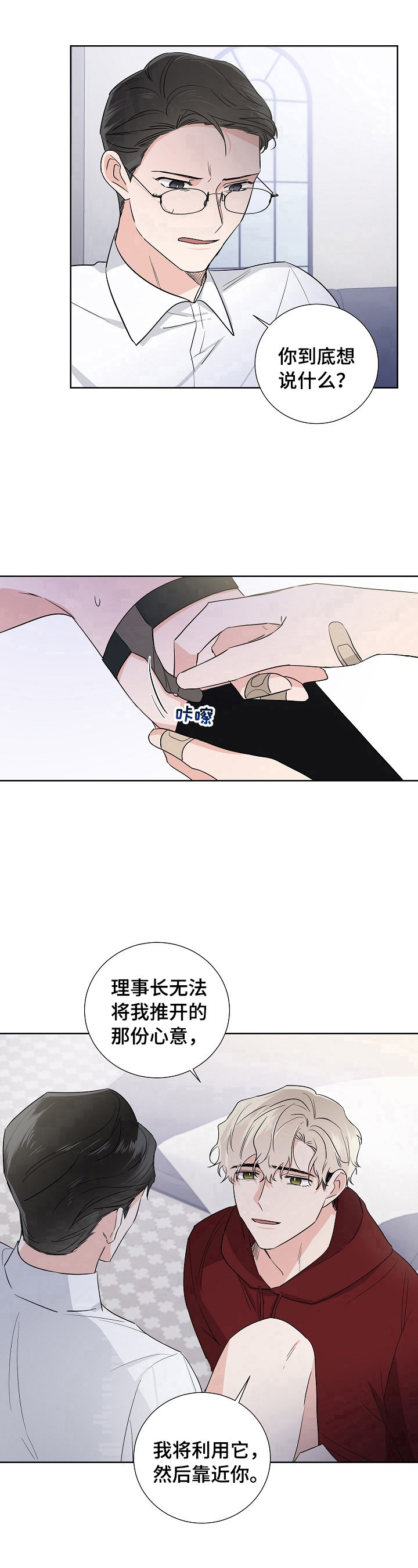 第14章：利用7