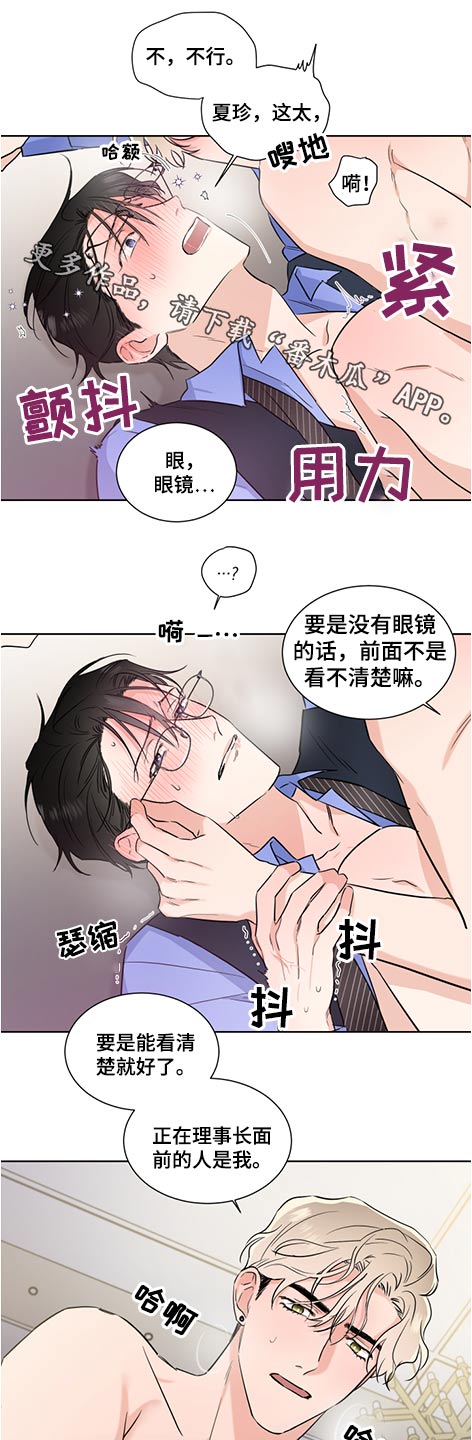 第60章：破碎0