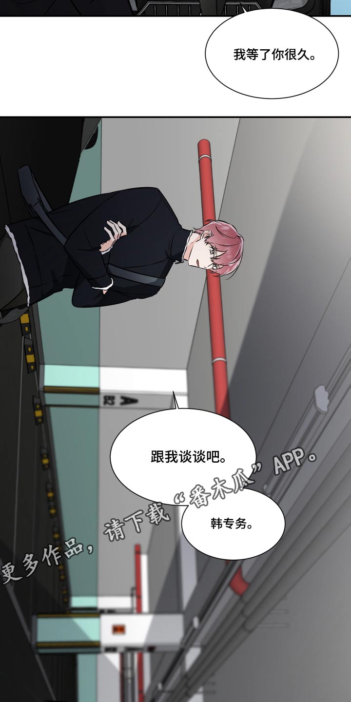 第112章：算账21
