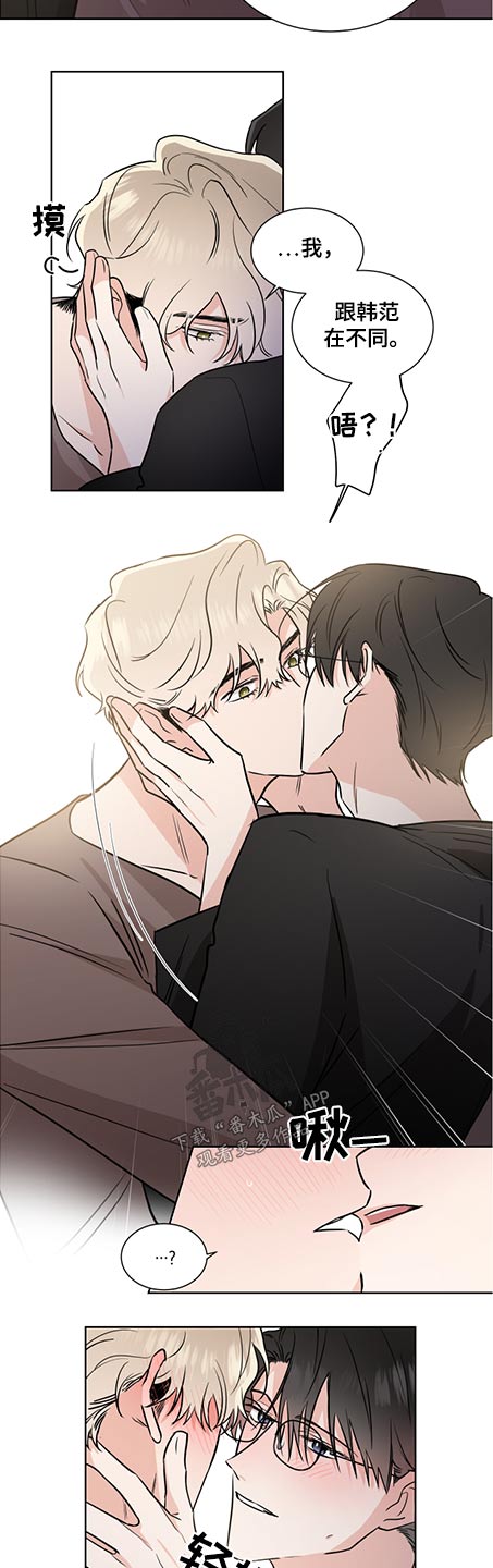第71章：自己的选择6