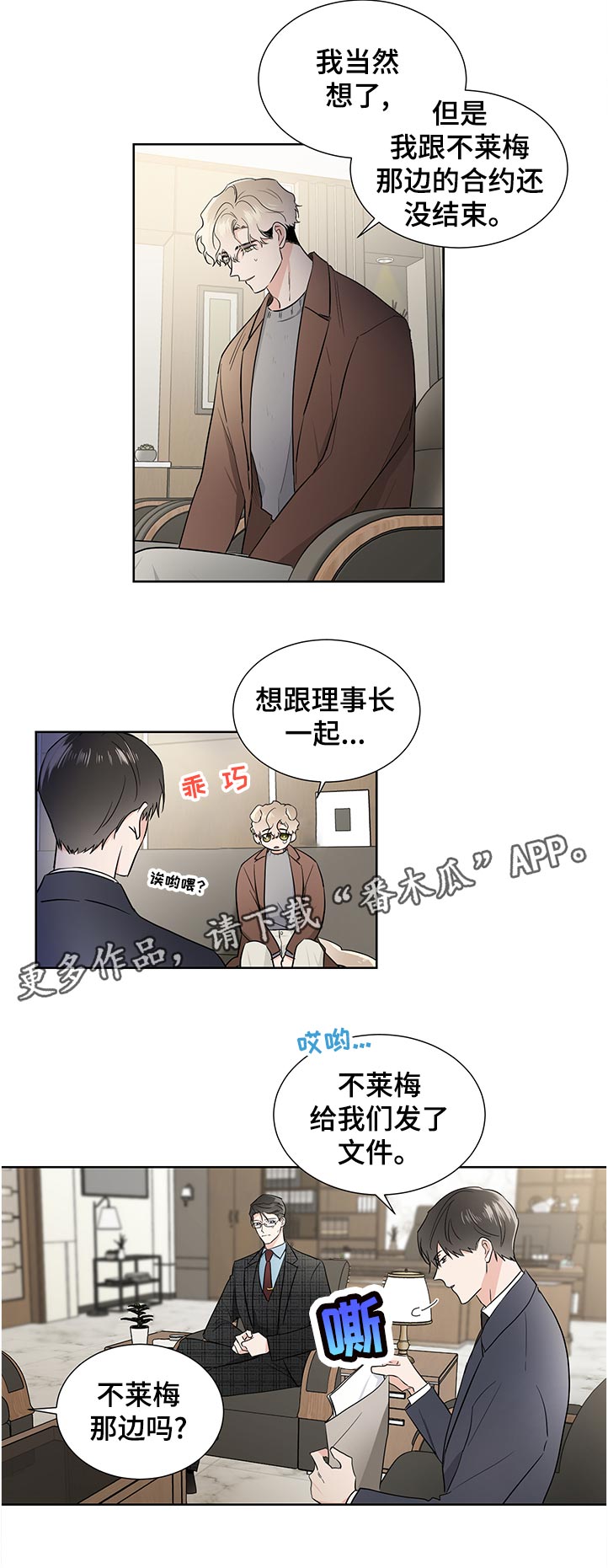 第39章：做不到5
