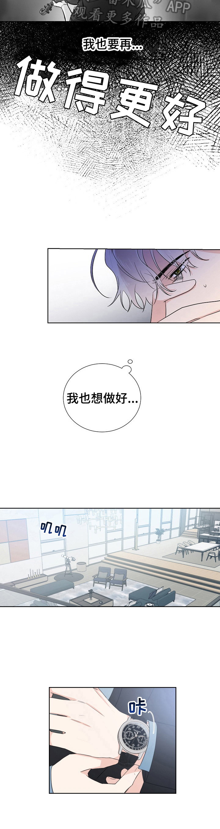 第19章：能为你做的3