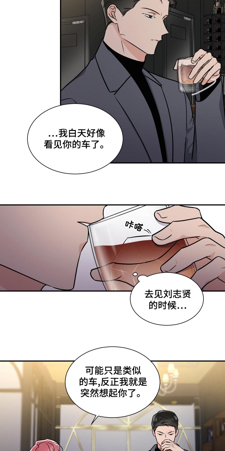 第103章：来了17