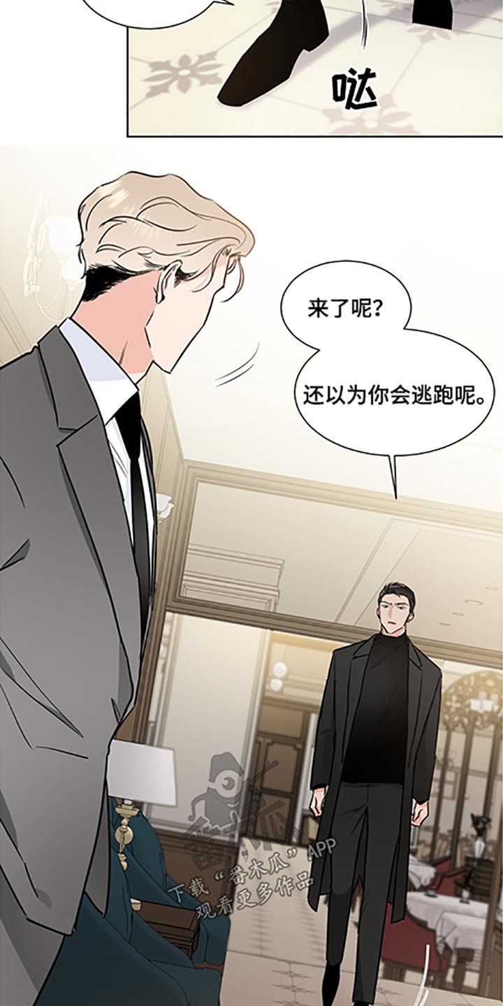 第64章：家族会议5