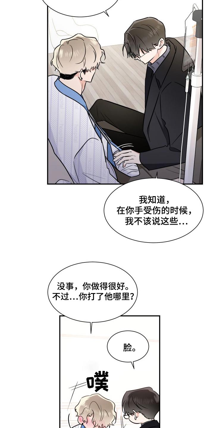 第116章：交易1