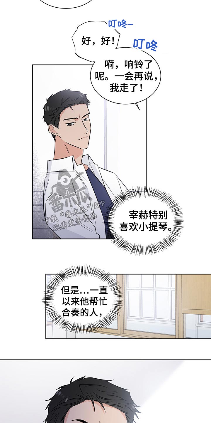 第56章：不怀好意1