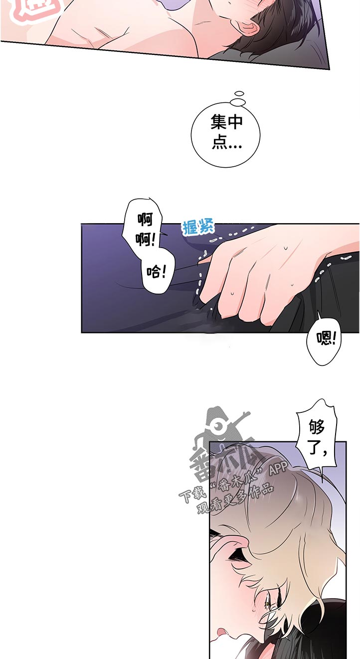第34章：幸好3