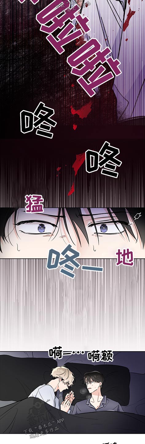 第61章：邀请2
