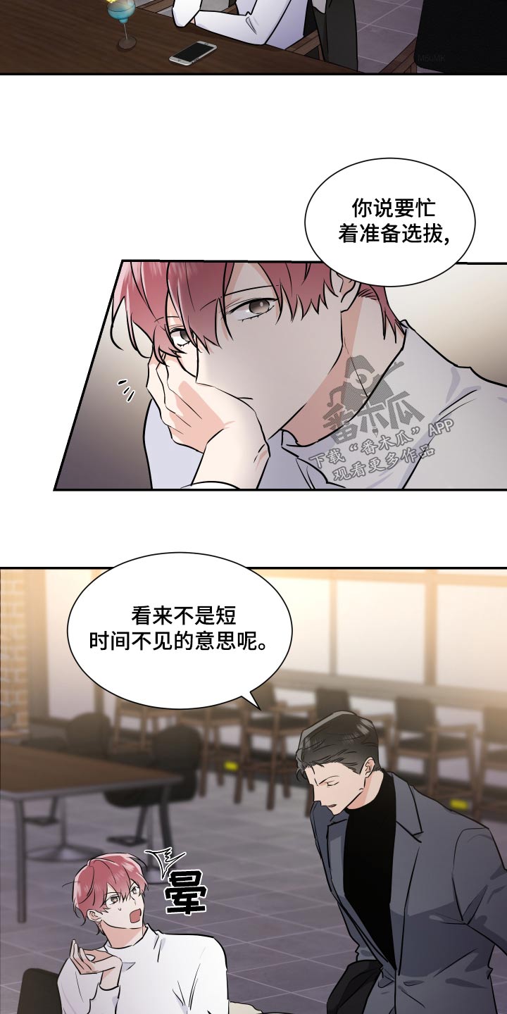 第103章：来了14