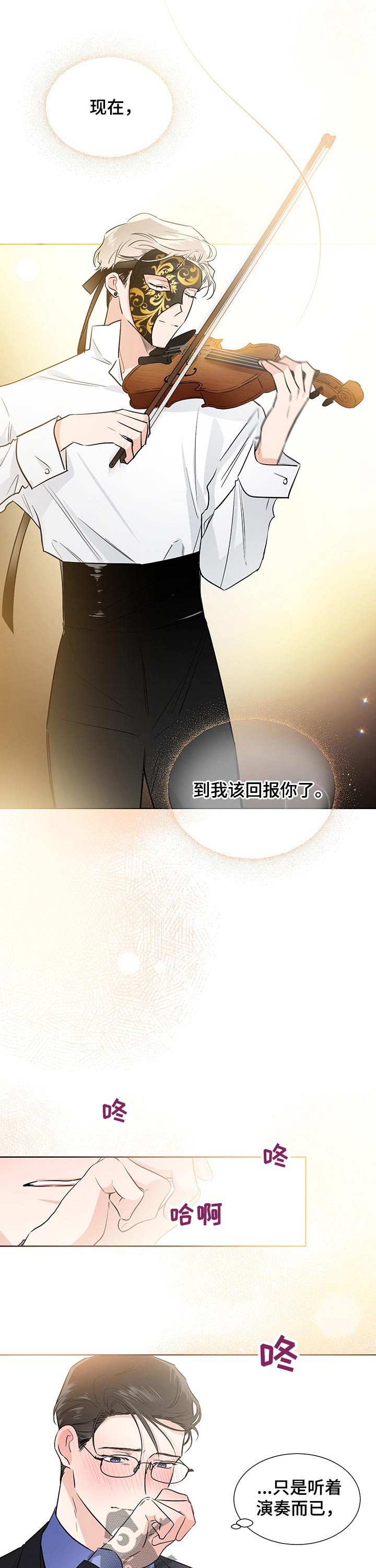 第54章：表白1