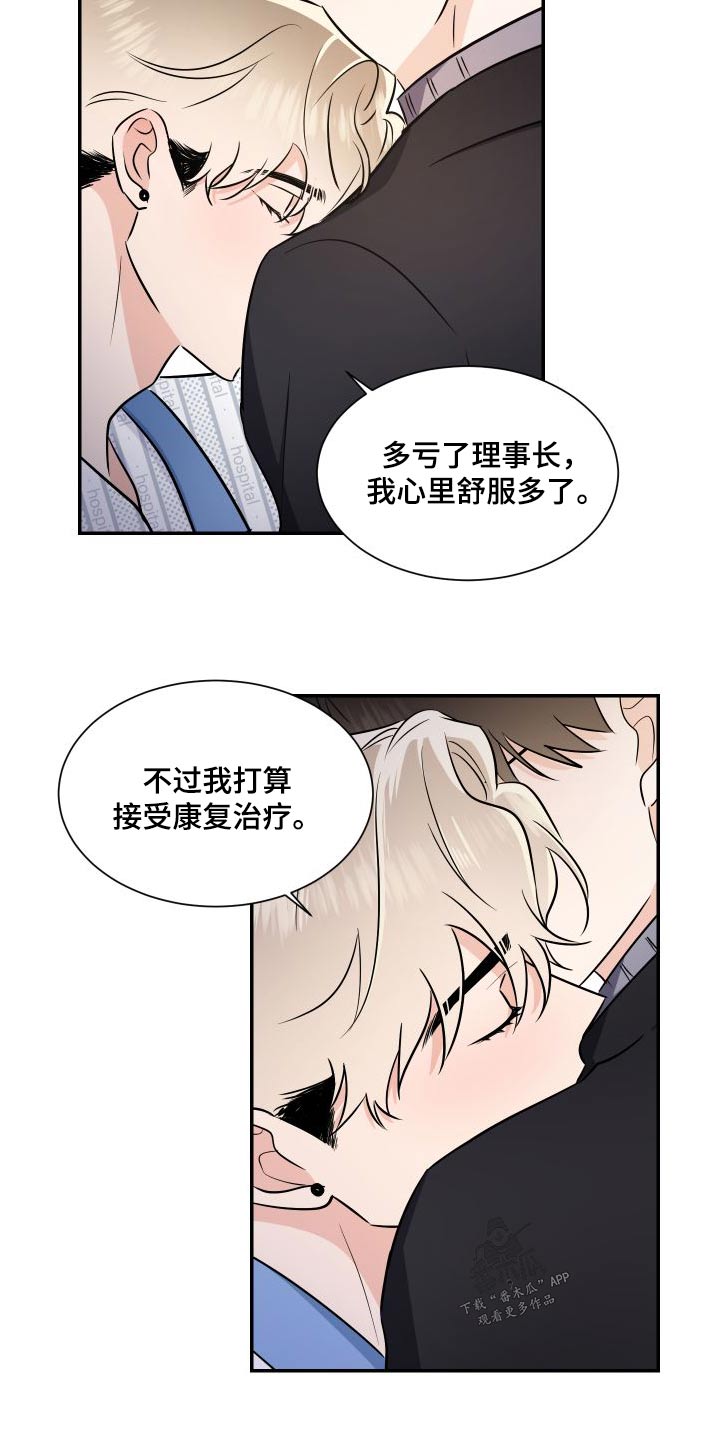 第115章：希望幸福16