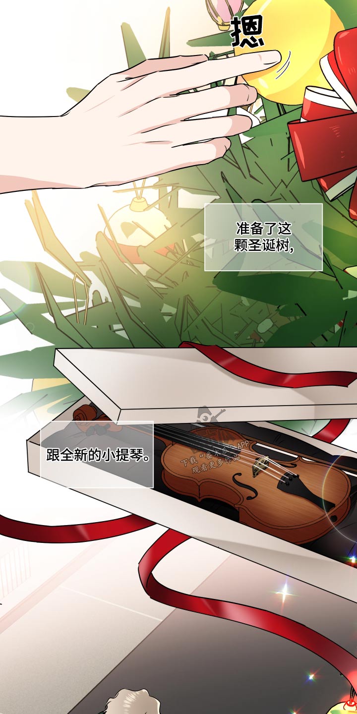 第95章：圣诞树15