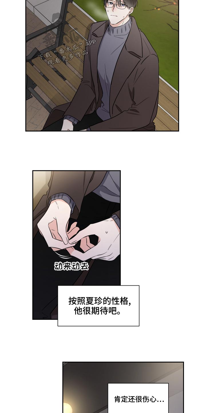 第94章：第一个圣诞节8