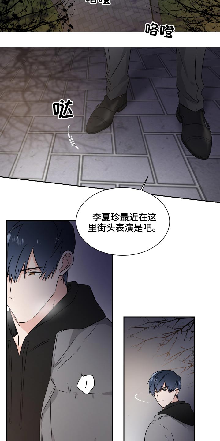 第87章：内定15