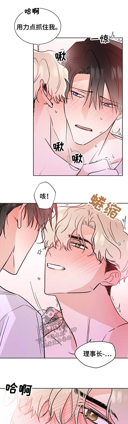 第73章：看着我5