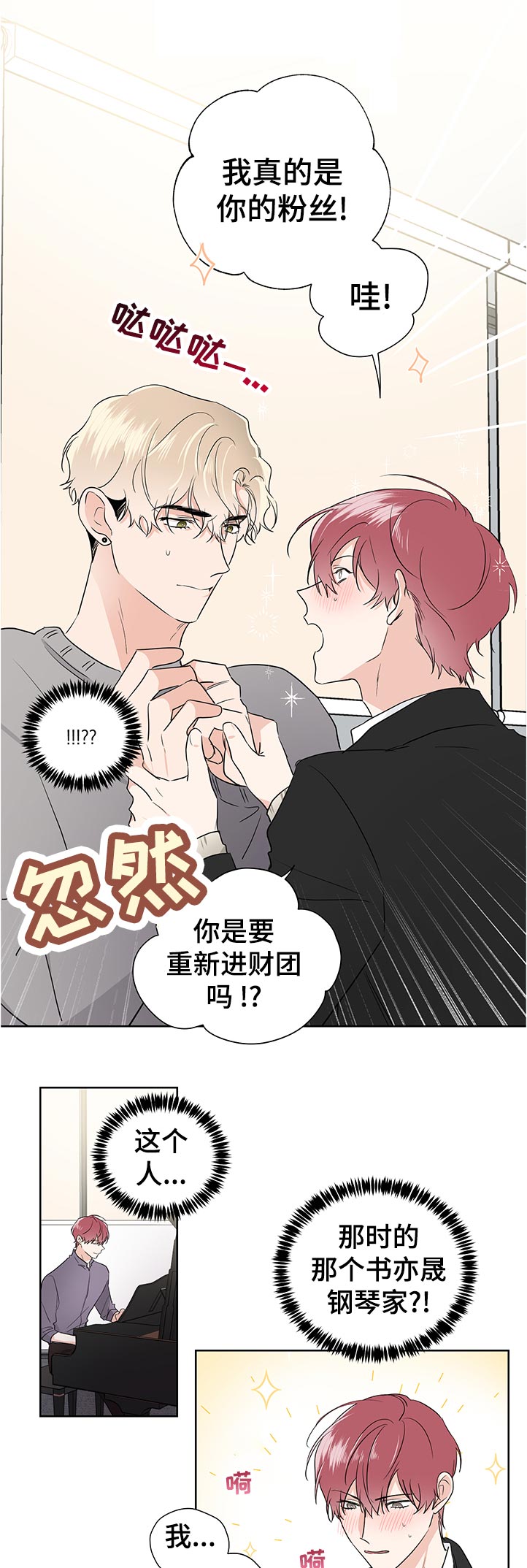 第37章：试一试6