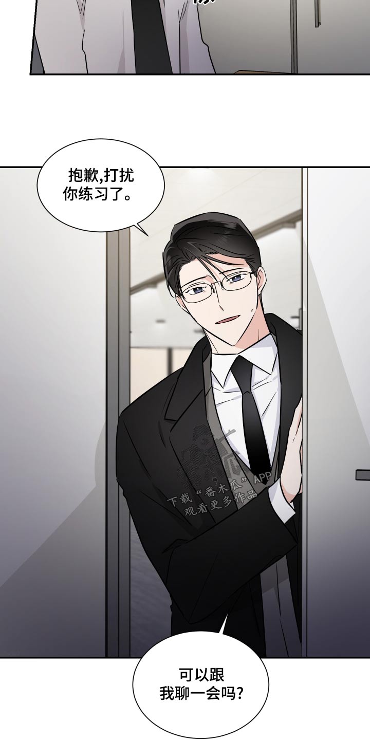 第103章：来了2