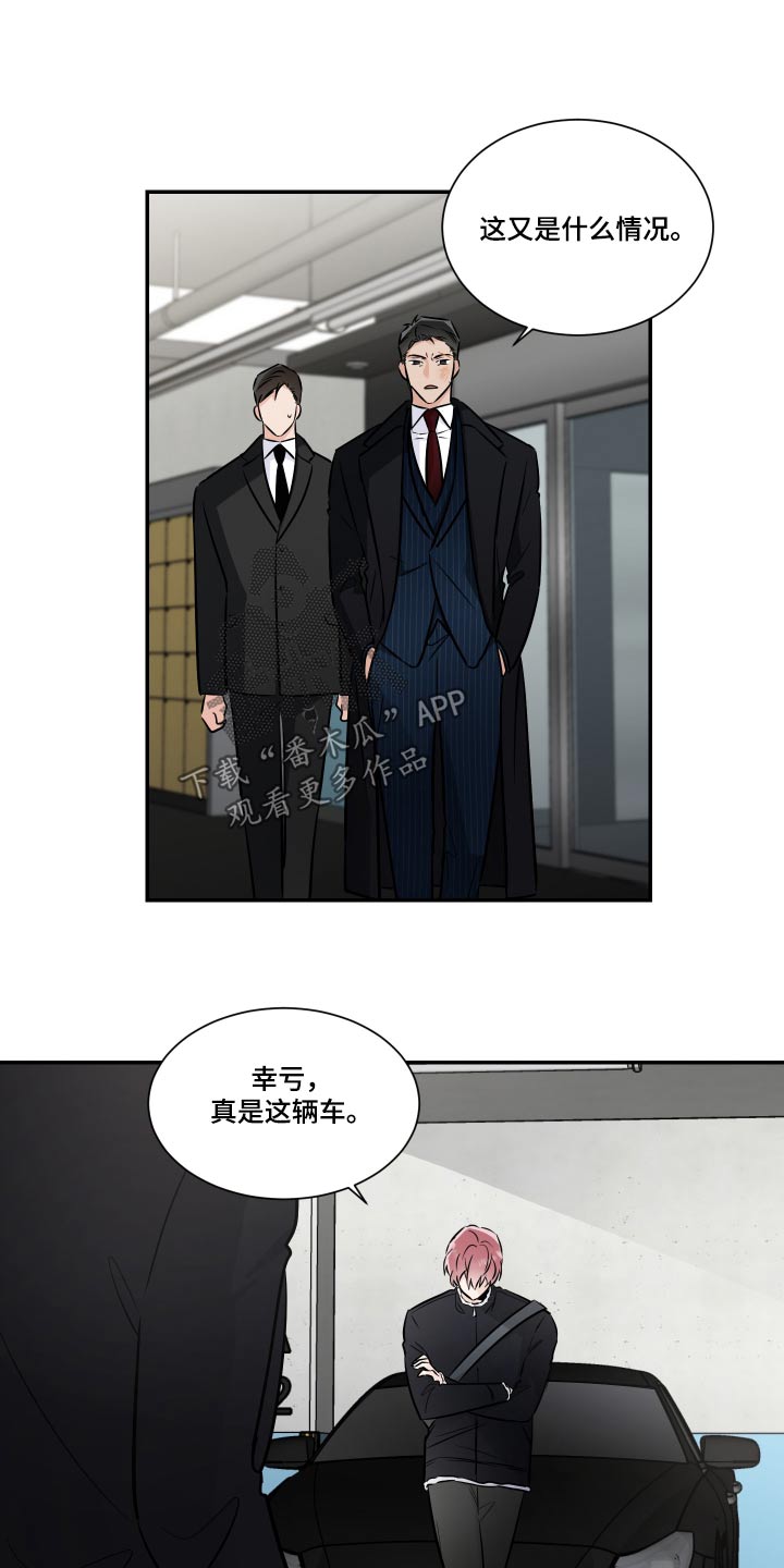 第112章：算账20